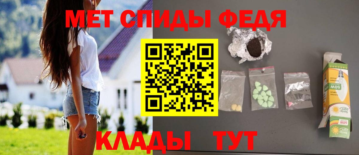 Бахчисарай  Амфетамин VHQ  Вход с VPN 
