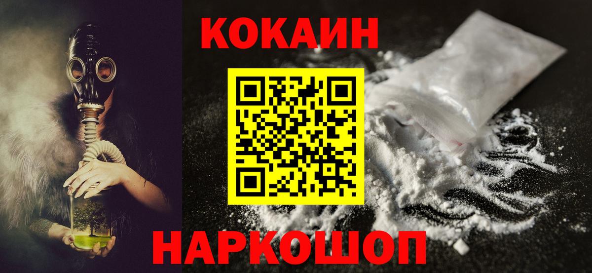 Кокаин FishScale Бахчисарай