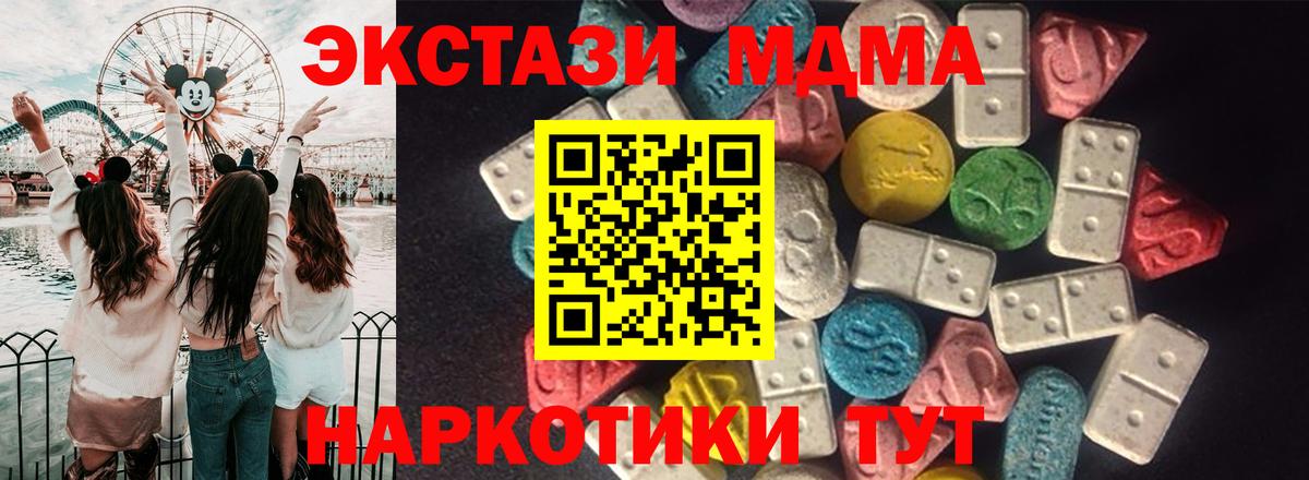 Бахчисарай  blacksprut ТОР  Вход с VPN  Ecstasy Punisher  Ecstasy 280мг 