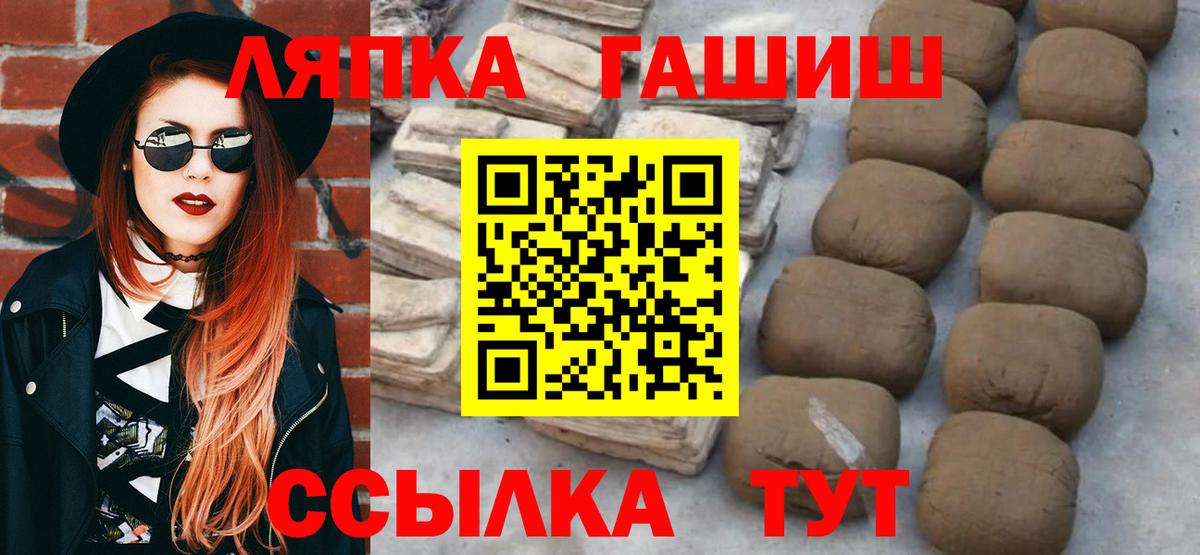 Гашиш гарик Бахчисарай