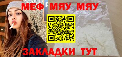 jwh Белореченск