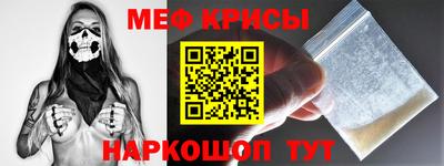 jwh Белореченск