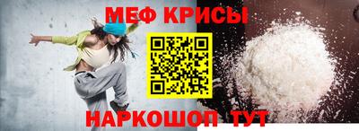шишки Белорецк
