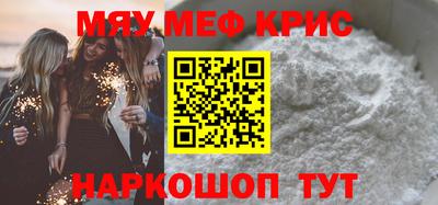 jwh Белореченск