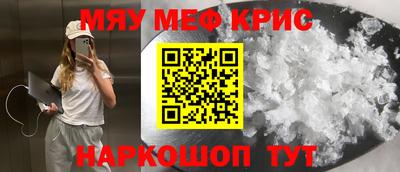 МДПВ Бердск