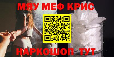 шишки Белорецк