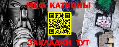 шишки Белорецк
