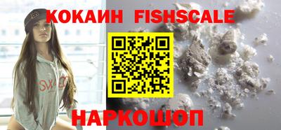 шишки Белорецк