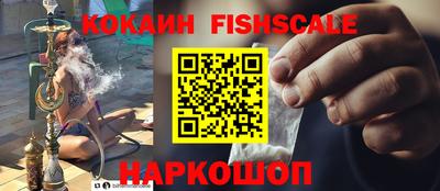 шишки Белорецк