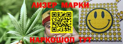 jwh Белореченск