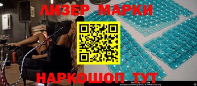 шишки Белорецк