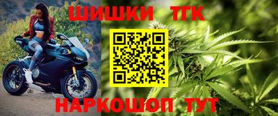 шишки Белорецк