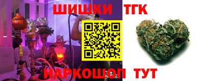 шишки Белорецк