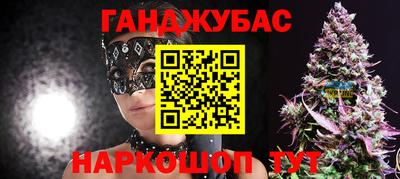 шишки Белорецк