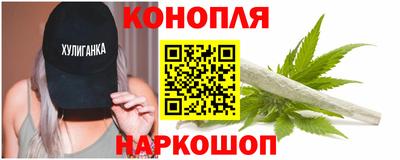 шишки Белорецк