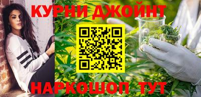 шишки Белорецк