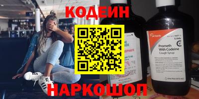 jwh Белореченск