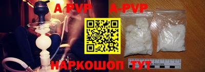 шишки Белорецк