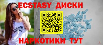 jwh Белореченск