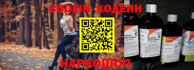 jwh Белореченск
