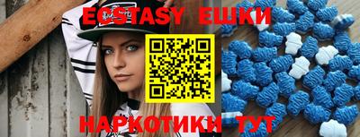 шишки Белорецк