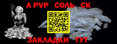МДПВ Бердск