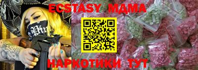 МДПВ Бердск