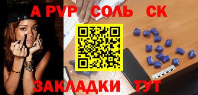 jwh Белореченск