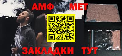 jwh Белореченск