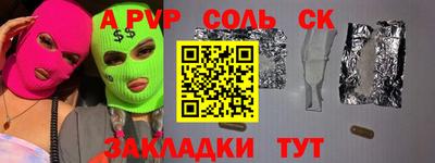 МДПВ Бердск