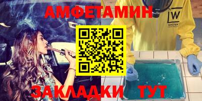 шишки Белорецк