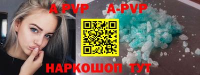 jwh Белореченск