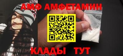 jwh Белореченск