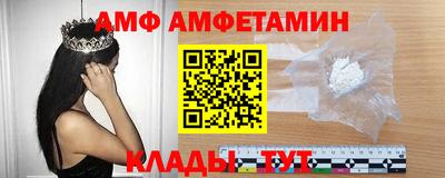 jwh Белореченск