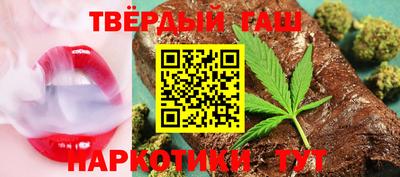 jwh Белореченск