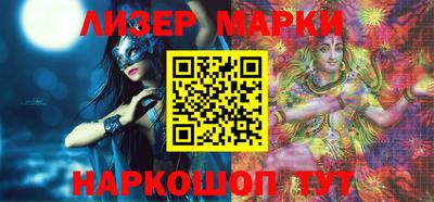 шишки Белорецк