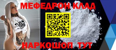jwh Белореченск