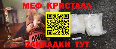 МДПВ Бердск