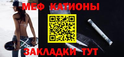 шишки Белорецк