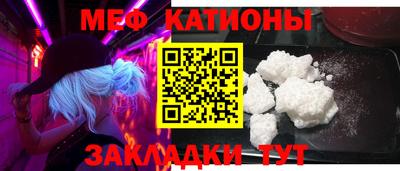 МДПВ Бердск