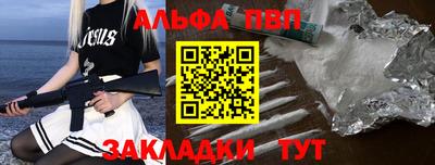 МДПВ Бердск
