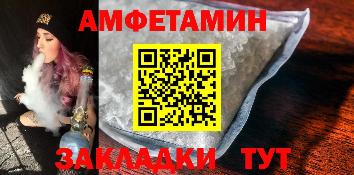 МЕТАМФЕТАМИН пудра  МЕТАМФЕТАМИН пудра  Бахчисарай  Вход с VPN 