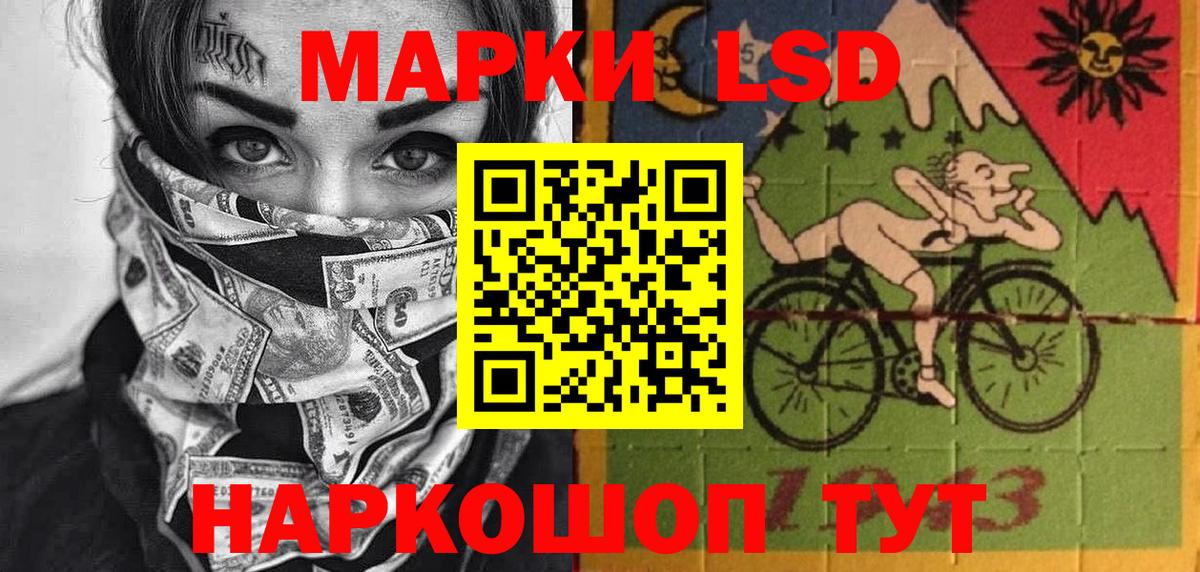 Бахчисарай  Наркотические марки  Наркотические марки 1,8мг  Вход с VPN  Наркотические марки 1,8мг 