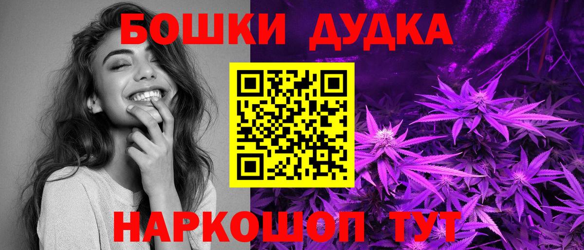 Конопля марихуана Бахчисарай