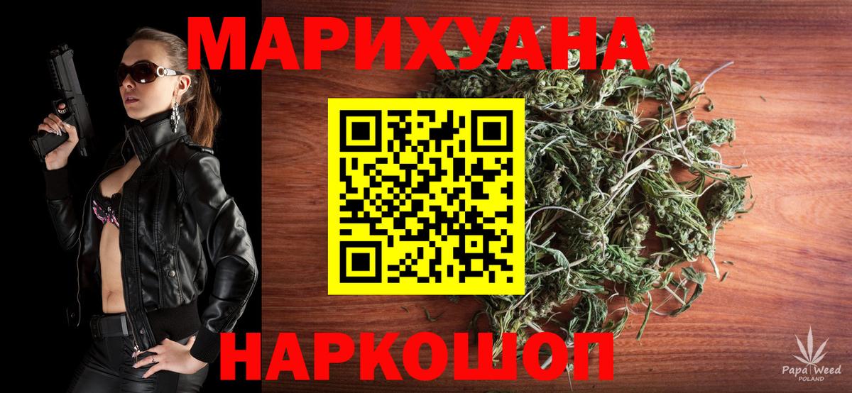 Бахчисарай  Каннабис AK-47  МАРИХУАНА VHQ  Вход с VPN  Каннабис конопля 